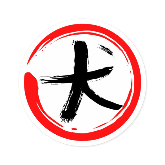 Enso Kanji Round Stickers, Indoor\Outdoor